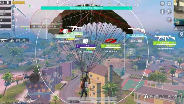 和平精英恶魔之眼外挂