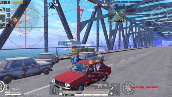 和平精英辅助插件【血轮眼👁改文件】每周更新3次保证稳定